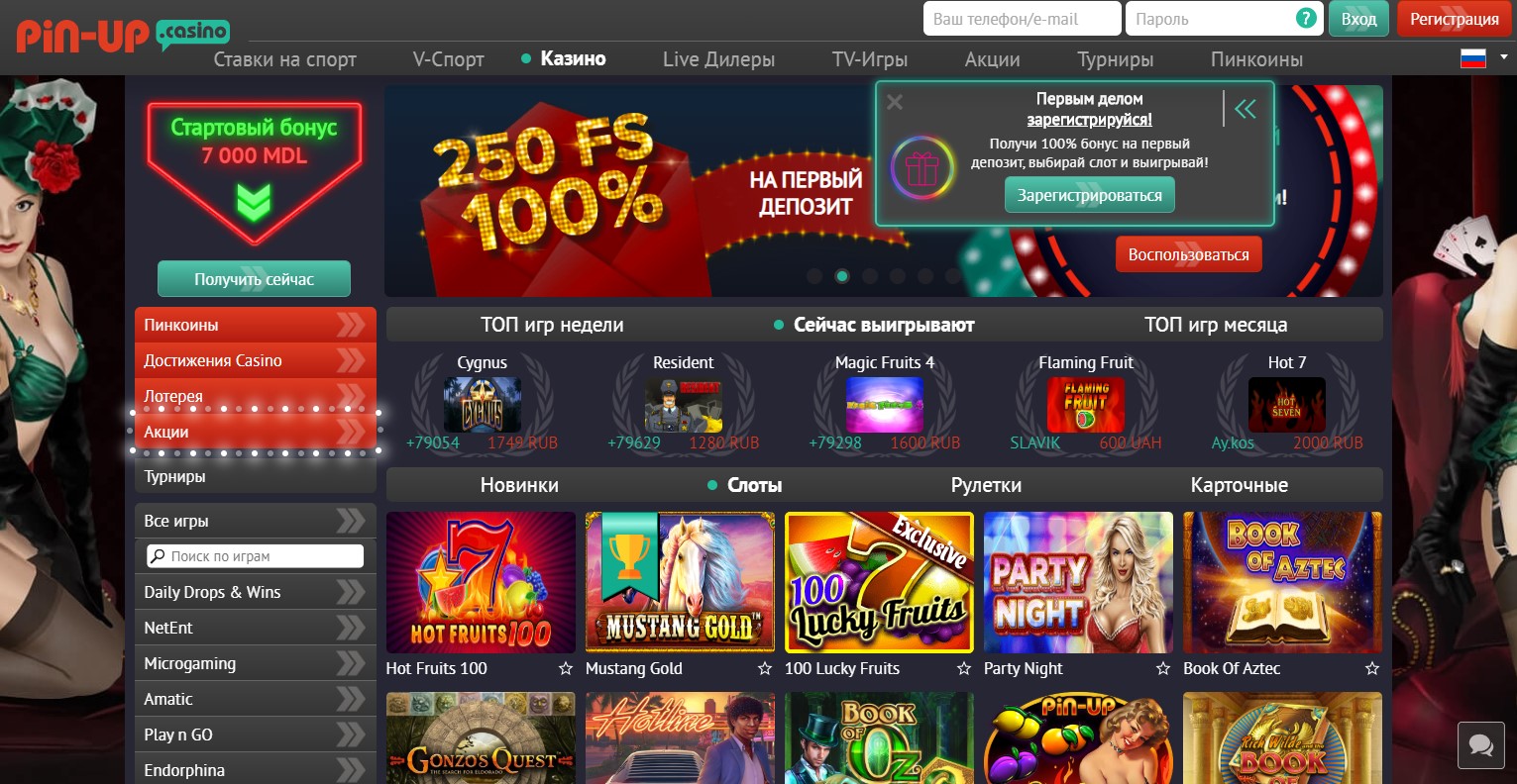 Обзор официального сайта Pin Up Casino