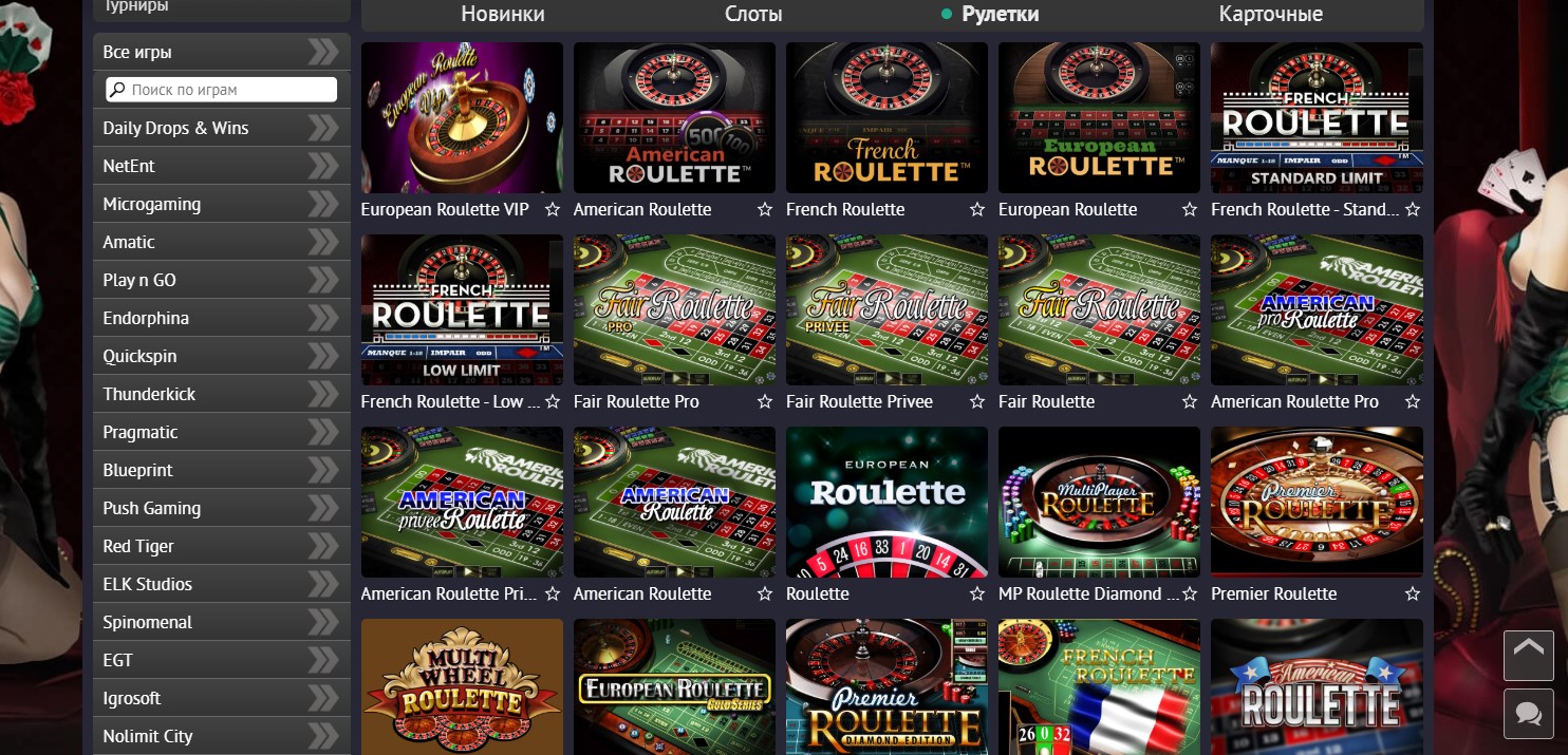 Разновидности рулетки в казино Pin Up